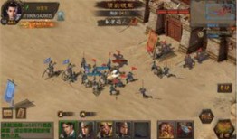 3d版三国演义最新爆料,再现波澜壮阔的历史画卷