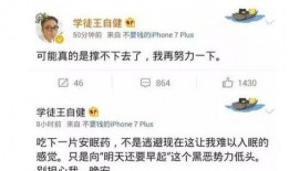 爆料娱乐圈家暴是谁啊百度云,揭秘神秘当事人身份