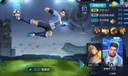 梅西皮肤谁爆料了啊视频,幕后推手竟是这位知名人士！