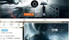 动漫三体爆料视频大全集,揭秘宇宙奥秘与人类命运