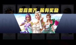 吃鸡抽奖爆料视频最新版,揭秘神秘奖品，福利大放送！