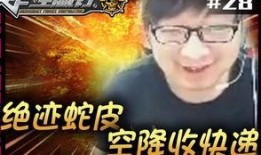 绝迹爆料完整视频下载,揭秘幕后真相