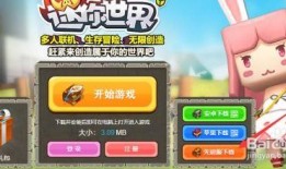 迷你世界最新测试服爆料