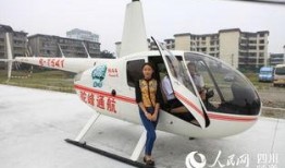 空中旅游旅行在线观看,空中旅游在线观看体验之旅