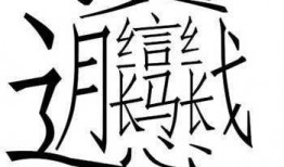 娱乐吃瓜汉字魔法,娱乐吃瓜界的趣味解读